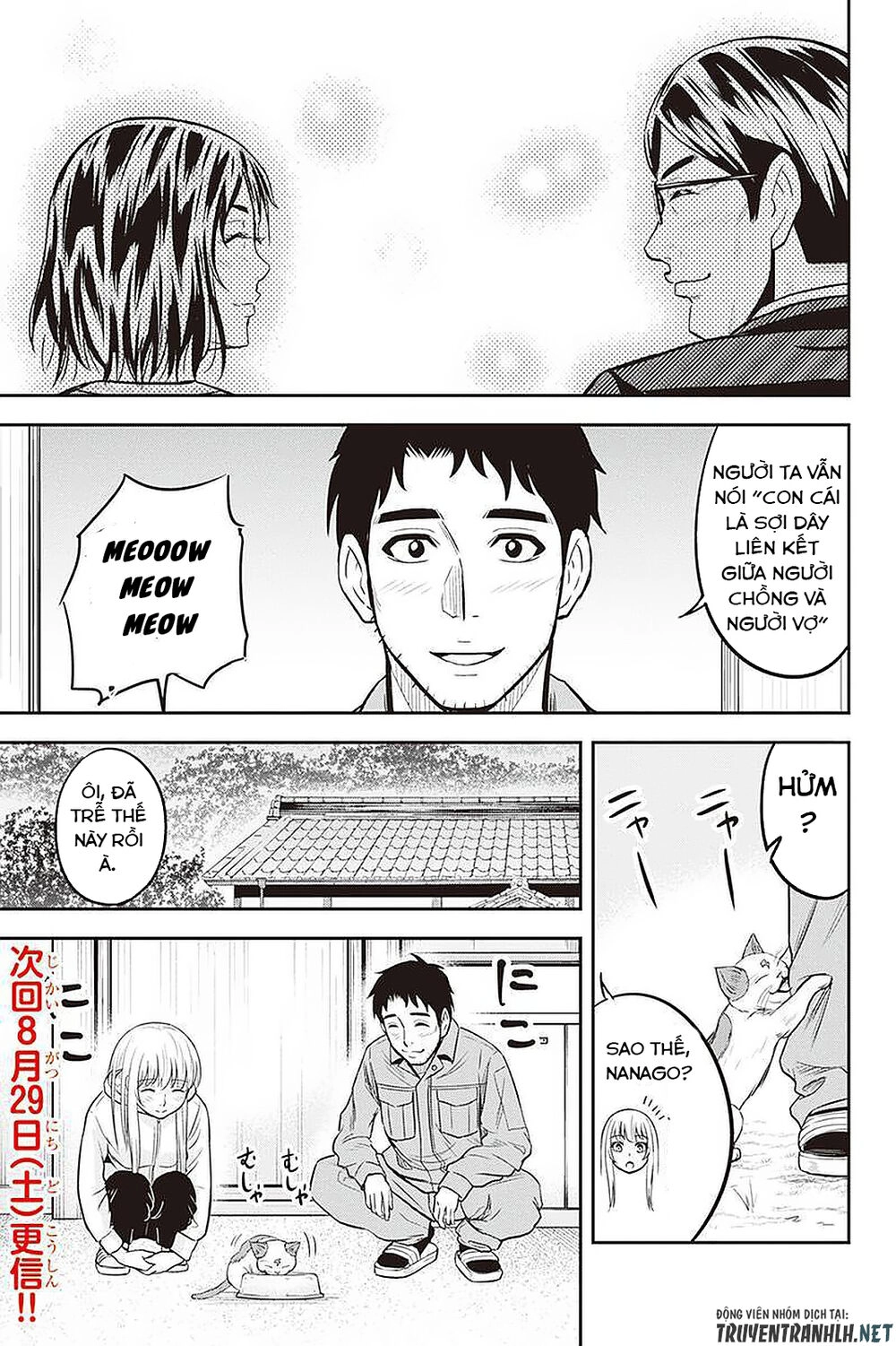 Orenchi Ni Kita Onna Kishi To: Inakagurashi Suru Koto Ni Natta Ken? Chapter 50 - 24