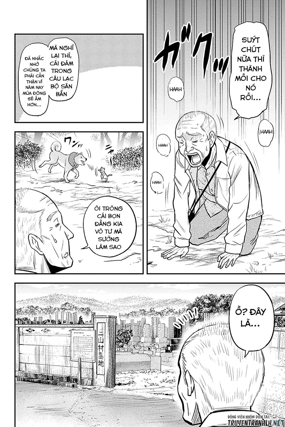 Orenchi Ni Kita Onna Kishi To: Inakagurashi Suru Koto Ni Natta Ken? Chapter 51 - 13