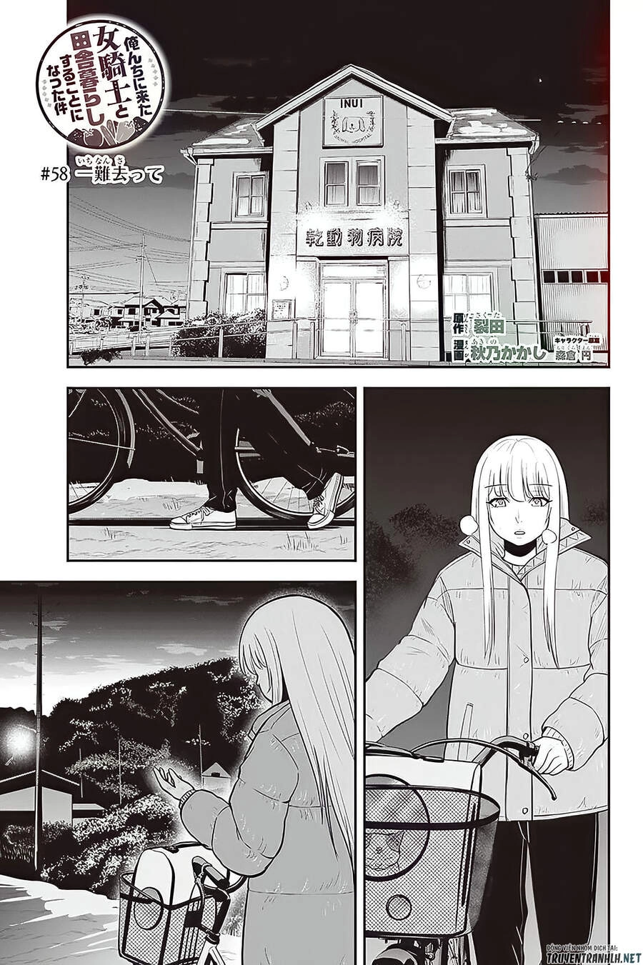 Orenchi Ni Kita Onna Kishi To: Inakagurashi Suru Koto Ni Natta Ken? Chapter 58 - 4