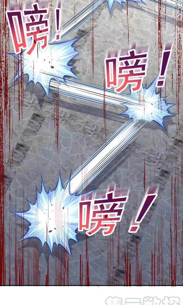 Mở Phòng Khám Tu Tiên Chapter 81 - 18