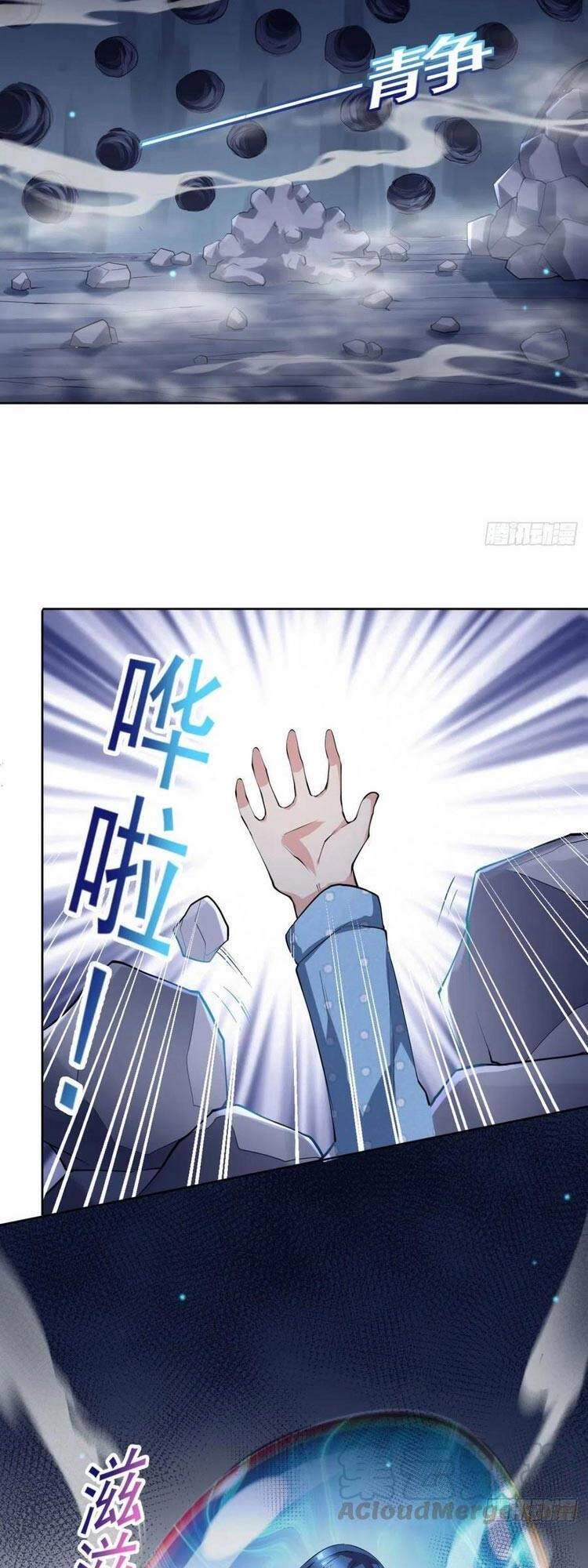 Mở Phòng Khám Tu Tiên Chapter 95 - 5