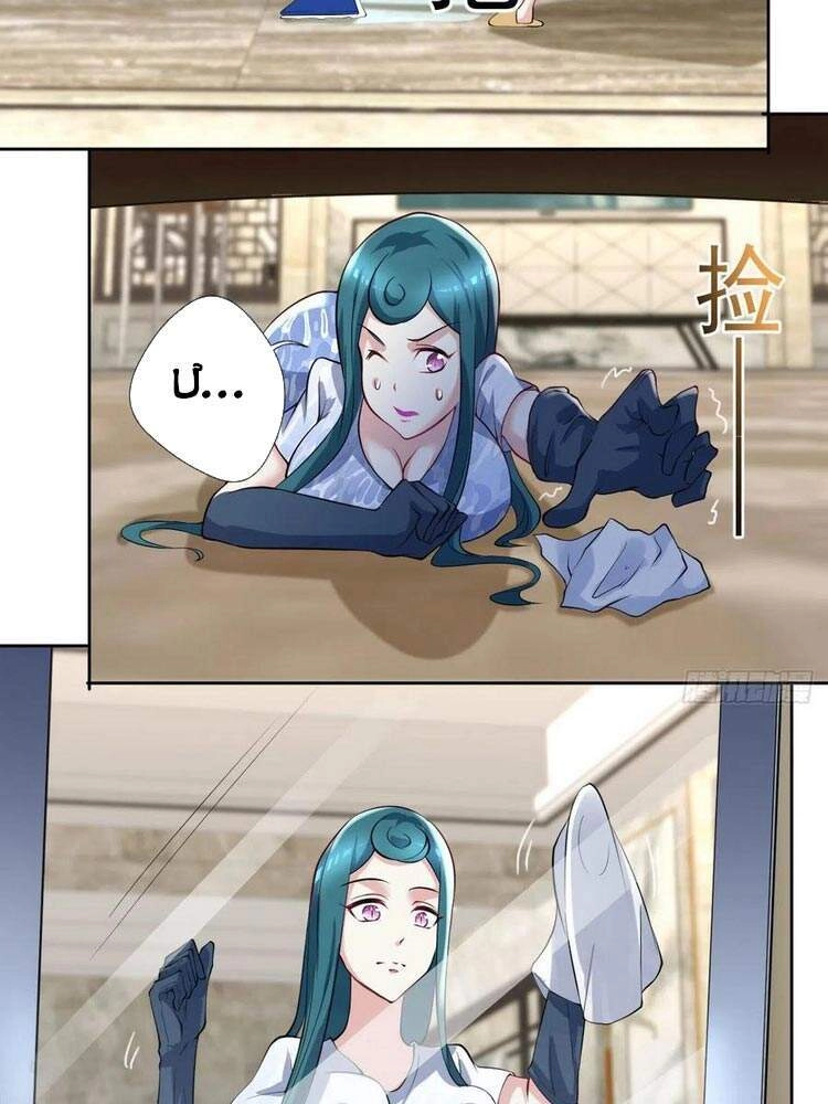 Mở Phòng Khám Tu Tiên Chapter 106 - 8