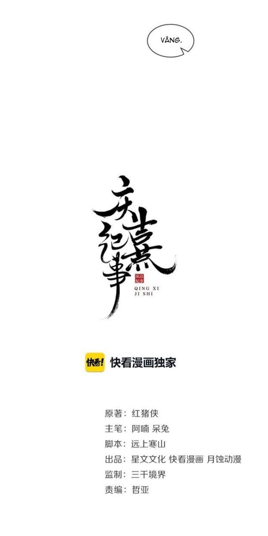 Khánh Hy Kỷ Sự Chapter 26 - 4