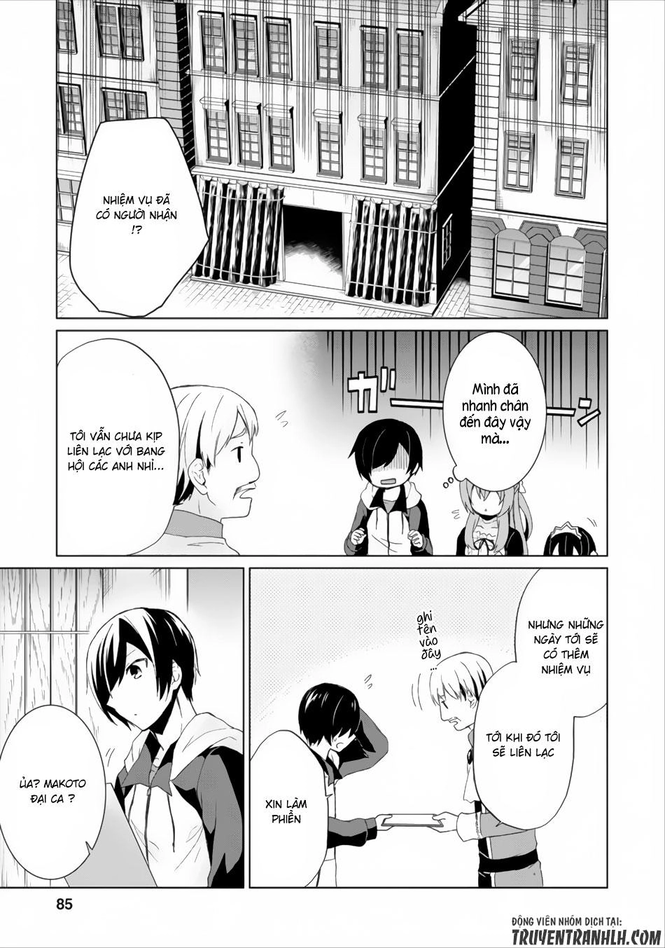 Shingan No Yuusha Chapter 3 - 14