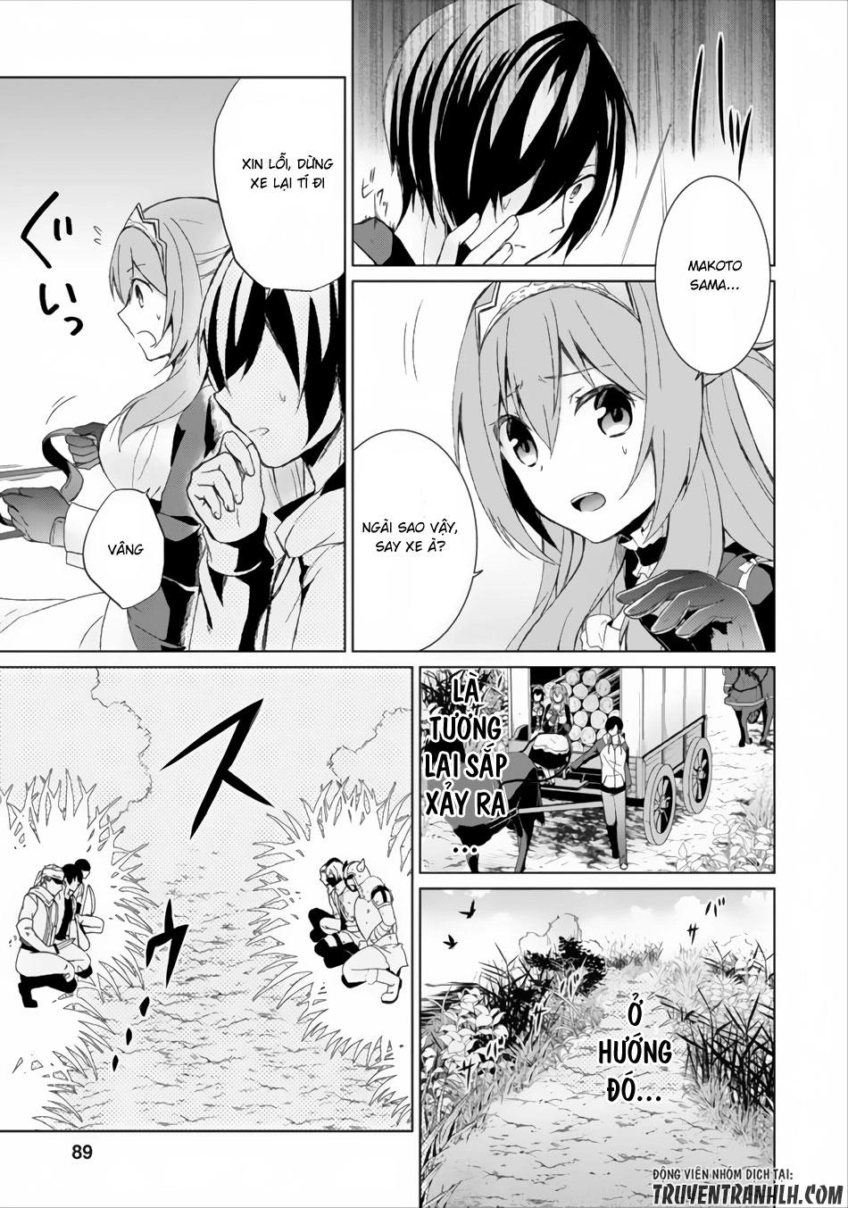 Shingan No Yuusha Chapter 3 - 18