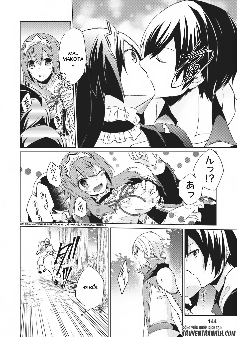 Shingan No Yuusha Chapter 5 - 19