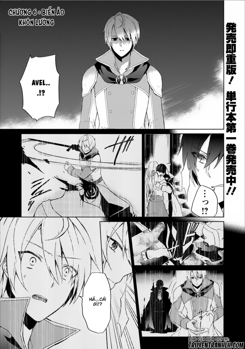 Shingan No Yuusha Chapter 6 - 2