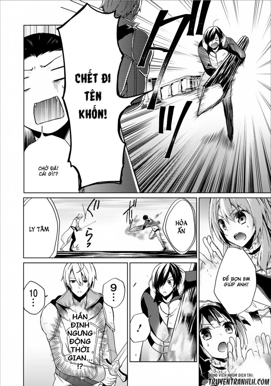 Shingan No Yuusha Chapter 6 - 5