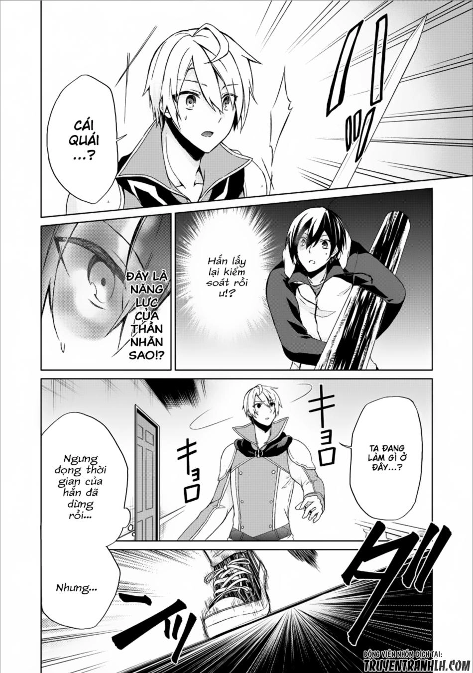 Shingan No Yuusha Chapter 6 - 7