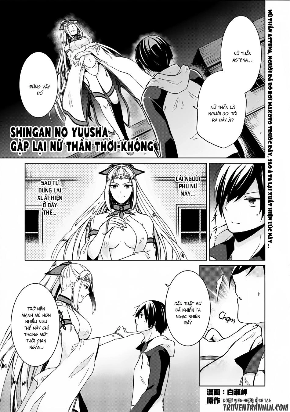 Shingan No Yuusha Chapter 7 - 2