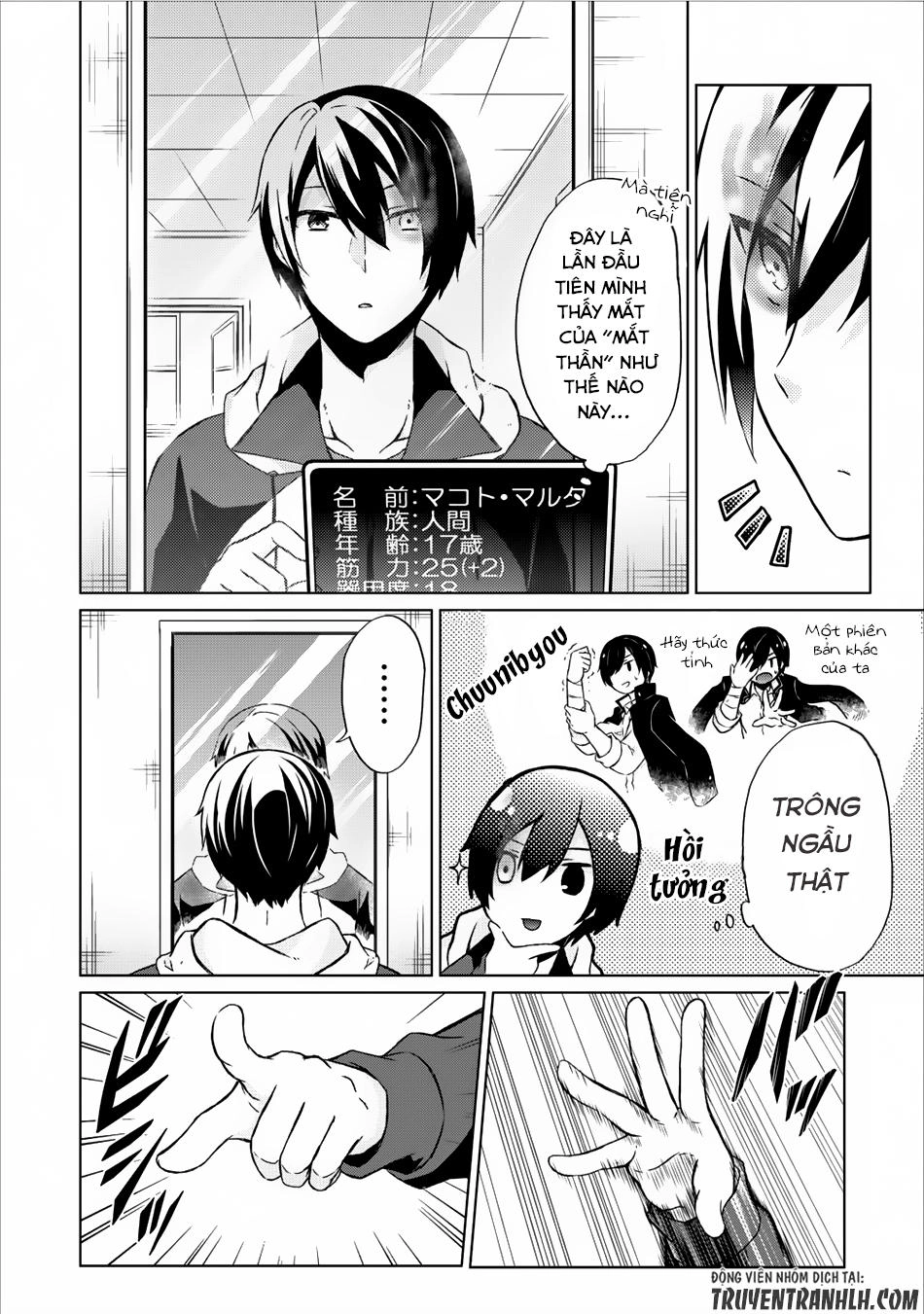 Shingan No Yuusha Chapter 8 - 13