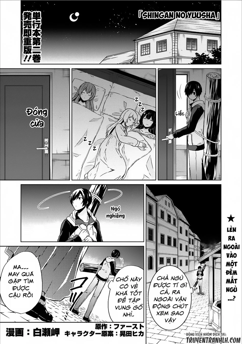 Shingan No Yuusha Chapter 11 - 2