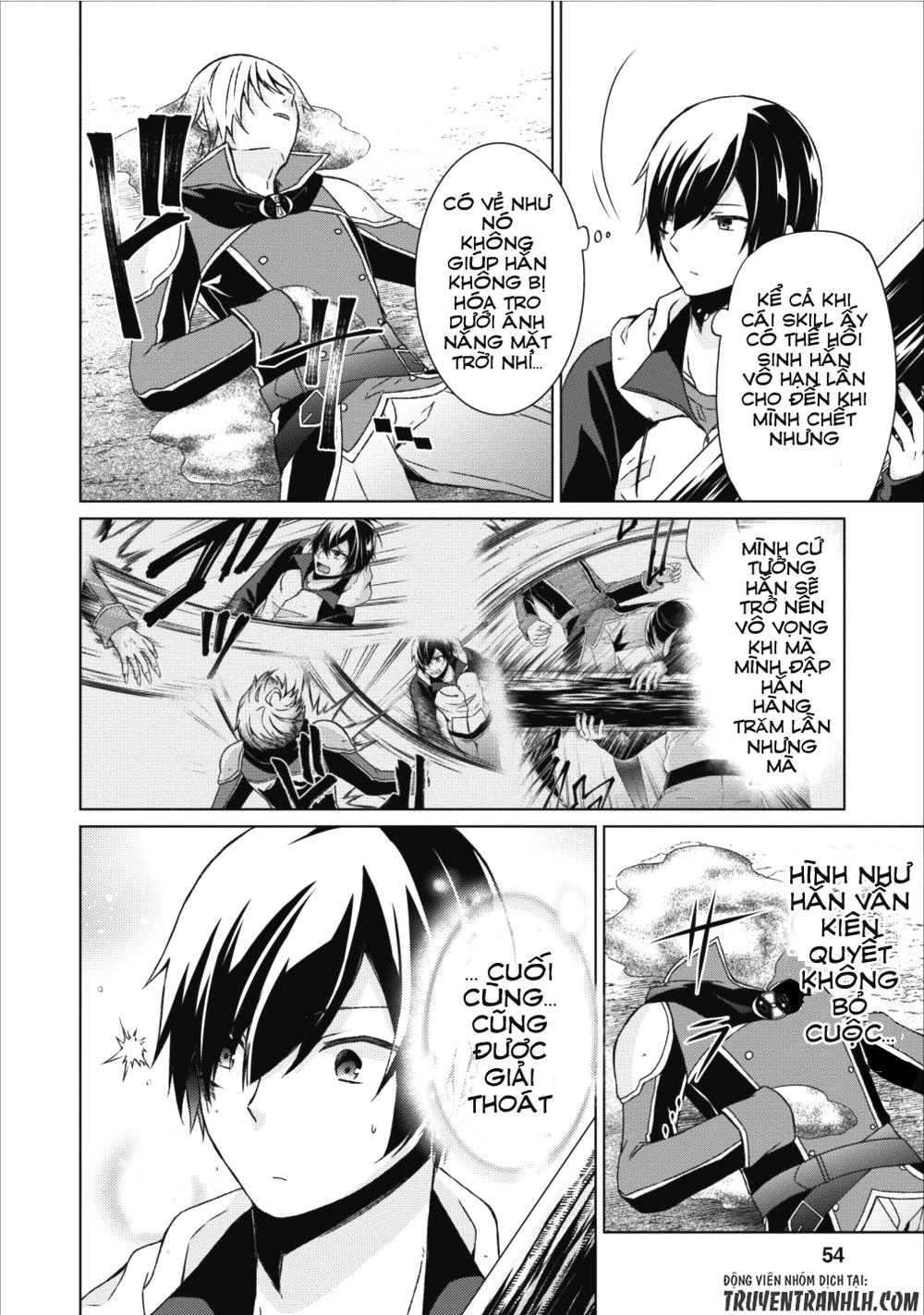 Shingan No Yuusha Chapter 13 - 5