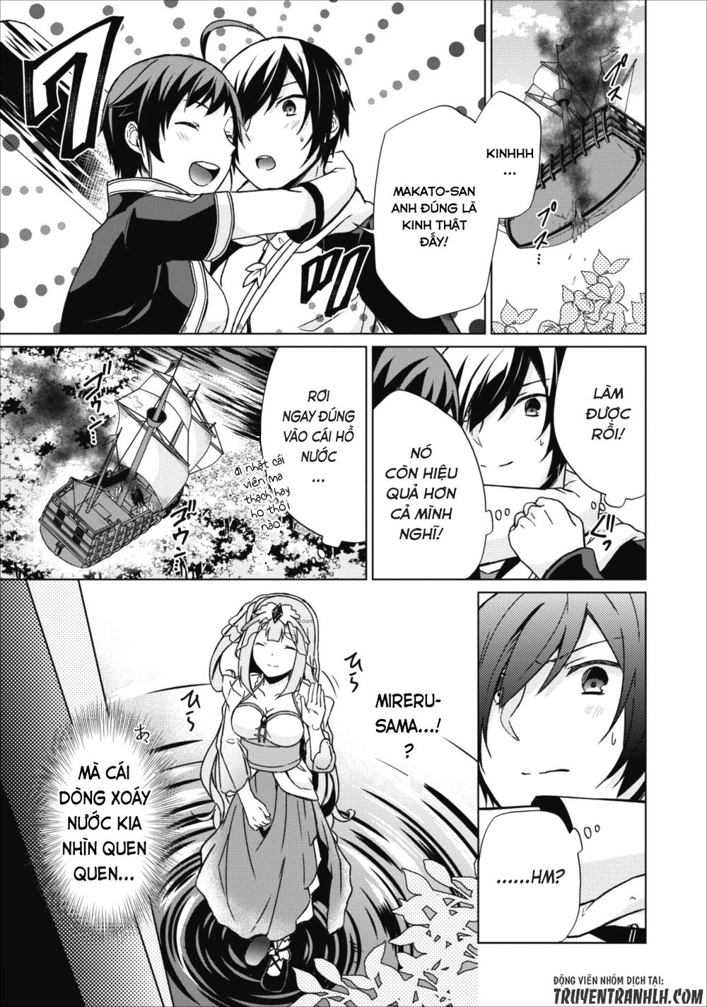 Shingan No Yuusha Chapter 15 - 13