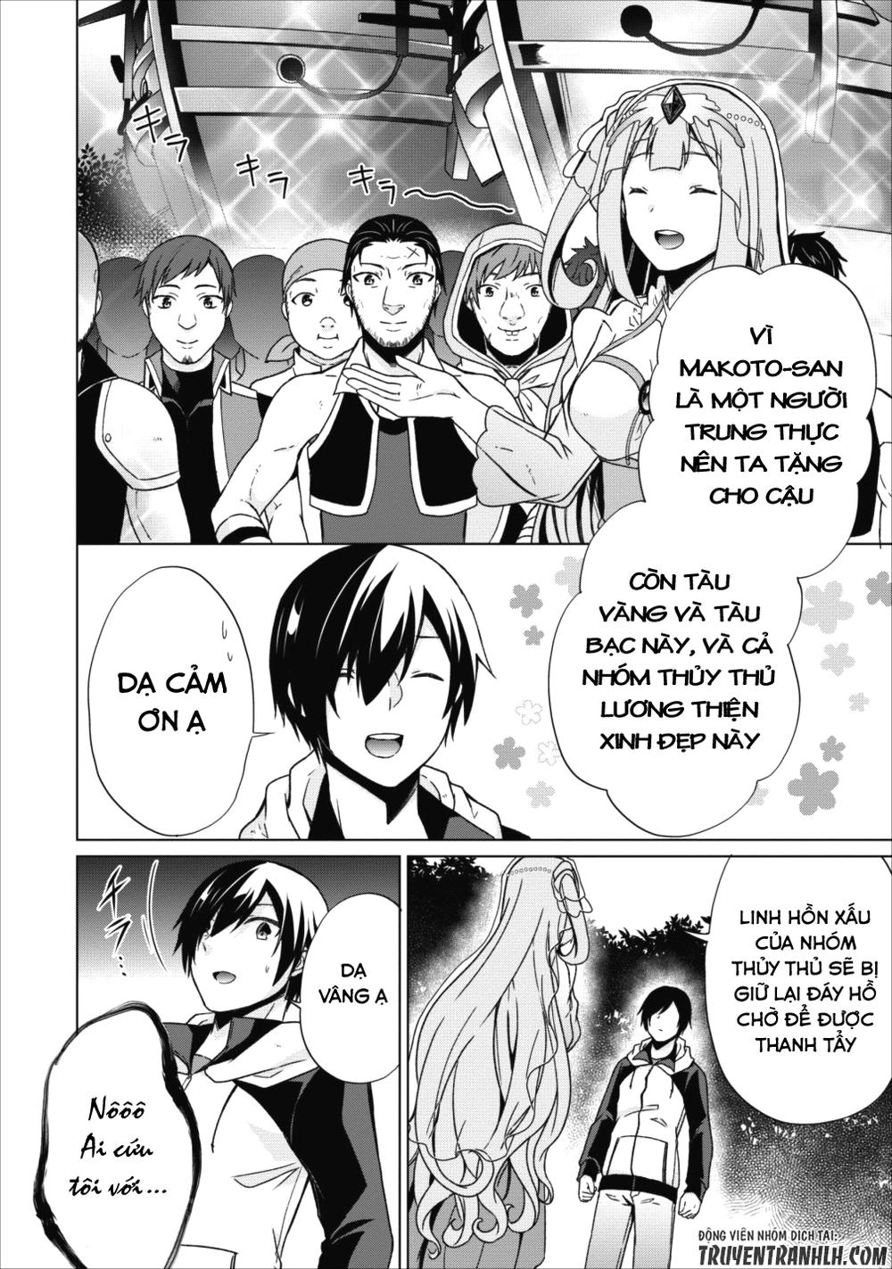 Shingan No Yuusha Chapter 15 - 14