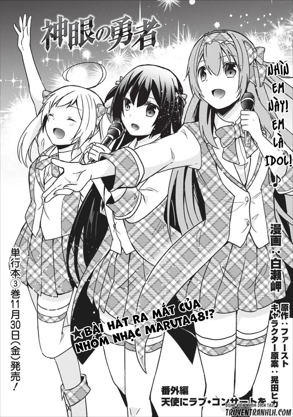 Shingan No Yuusha Chapter 15.5 - 3