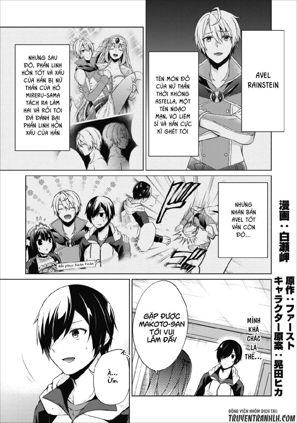 Shingan No Yuusha Chapter 16 - 3