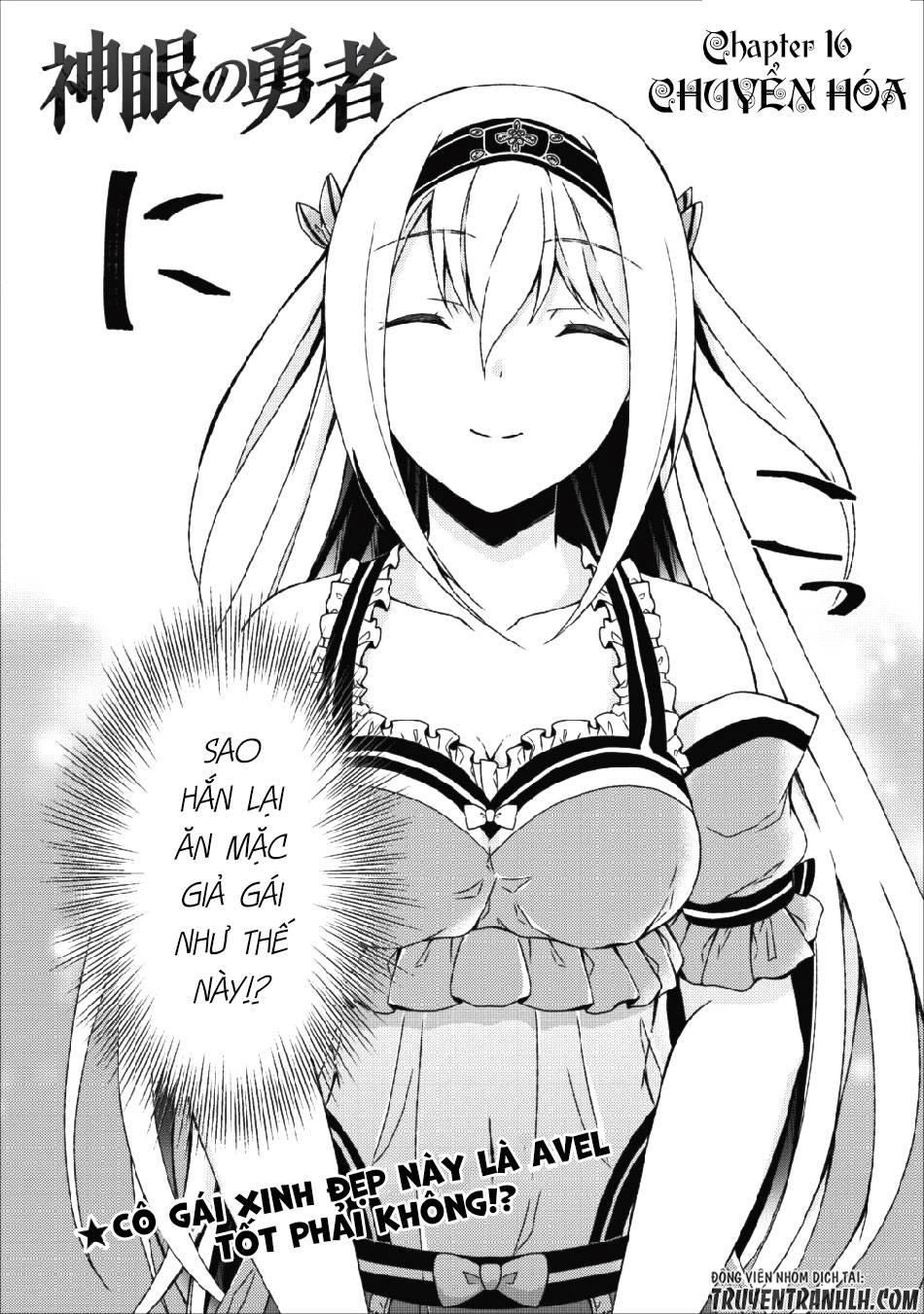 Shingan No Yuusha Chapter 16 - 4