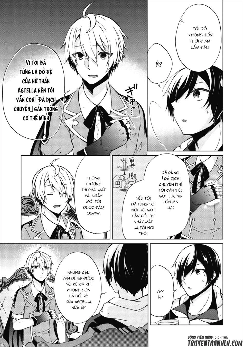 Shingan No Yuusha Chapter 16 - 13