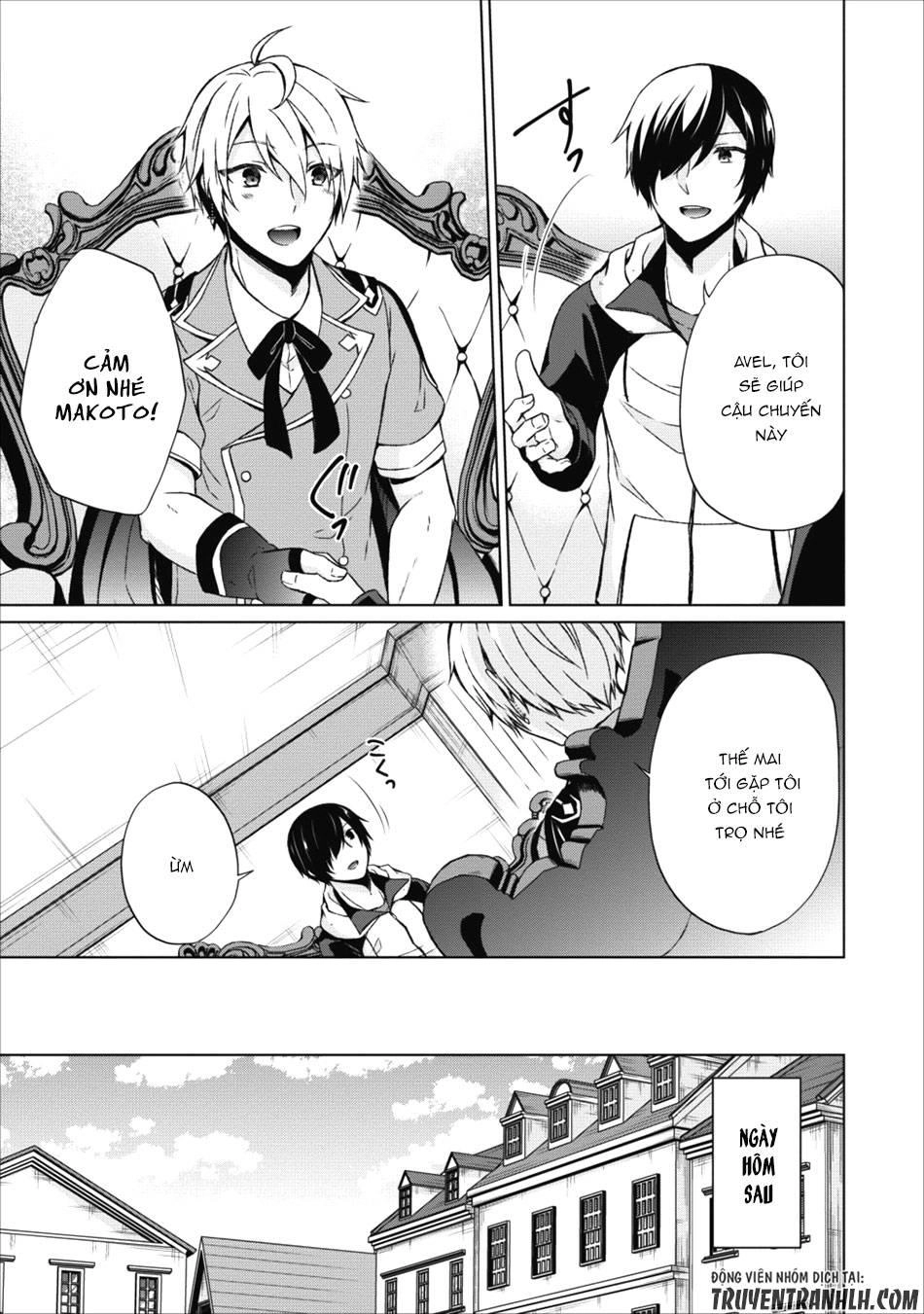 Shingan No Yuusha Chapter 16 - 15