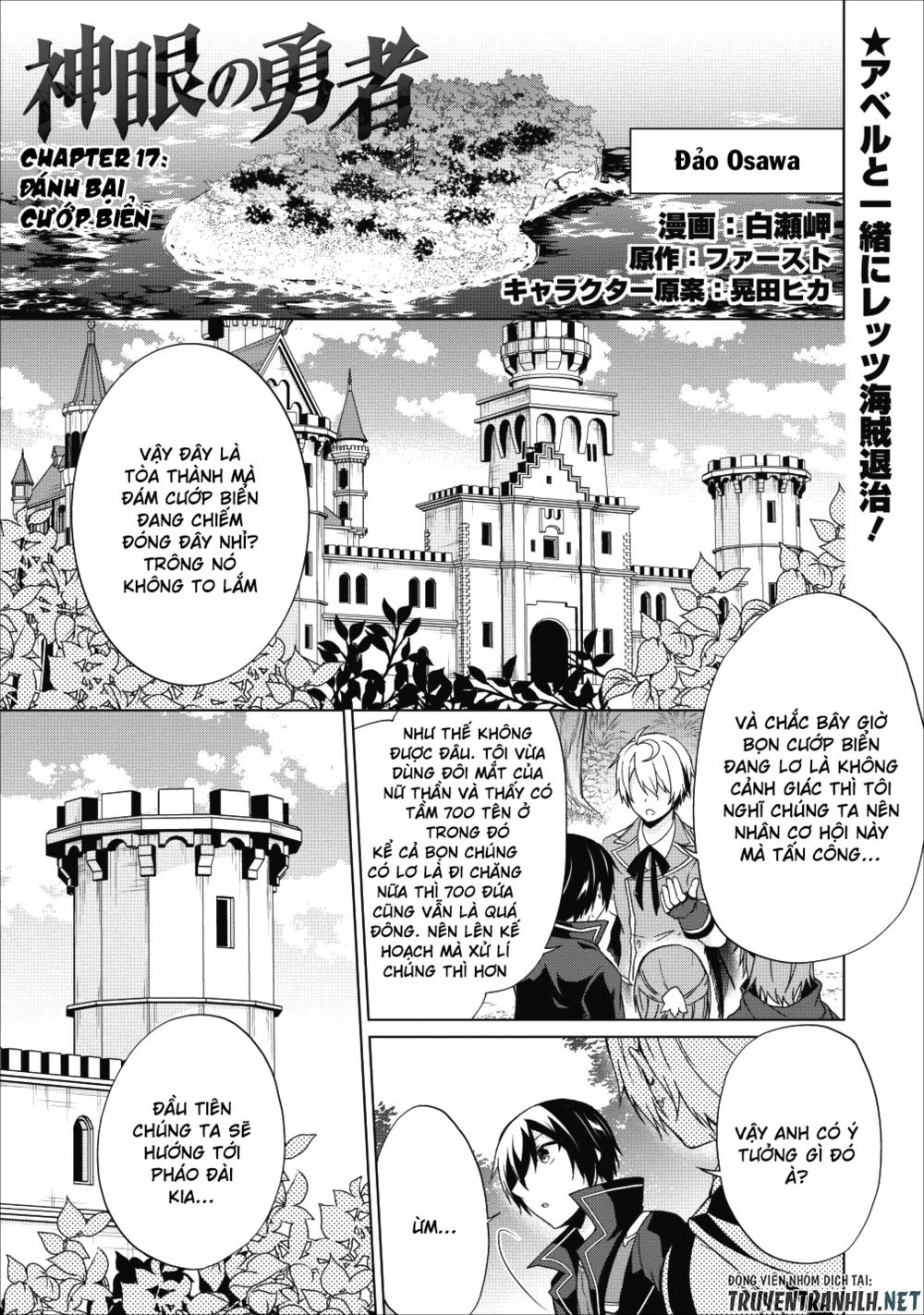 Shingan No Yuusha Chapter 17 - 2