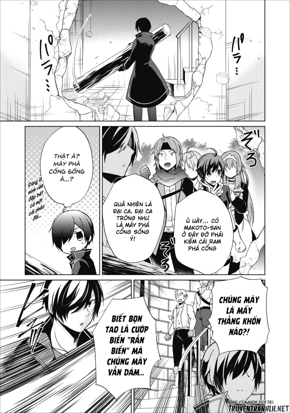 Shingan No Yuusha Chapter 17 - 4