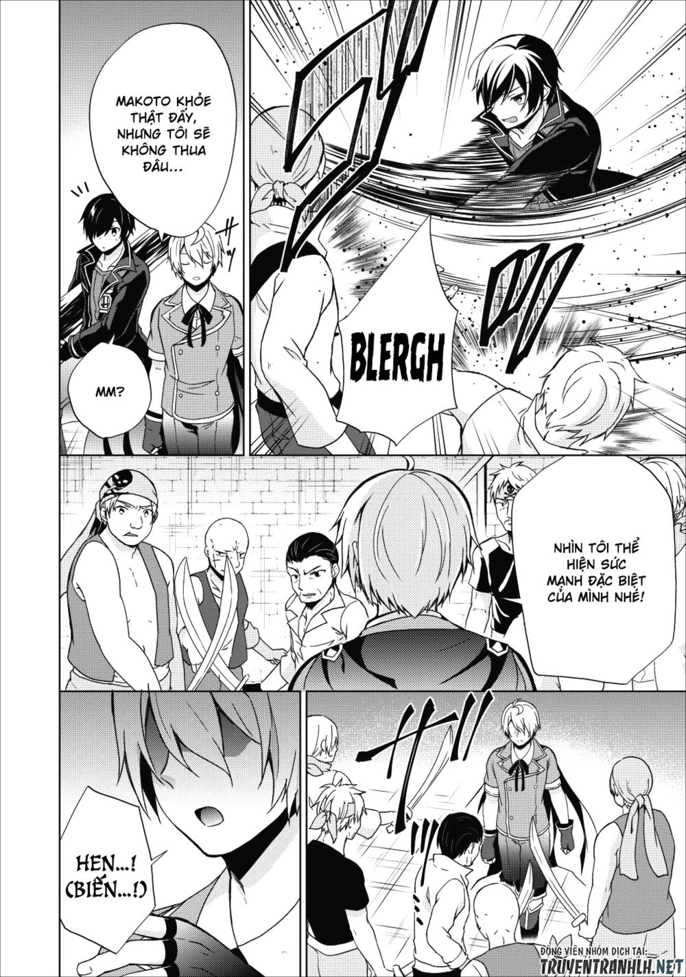 Shingan No Yuusha Chapter 17 - 5