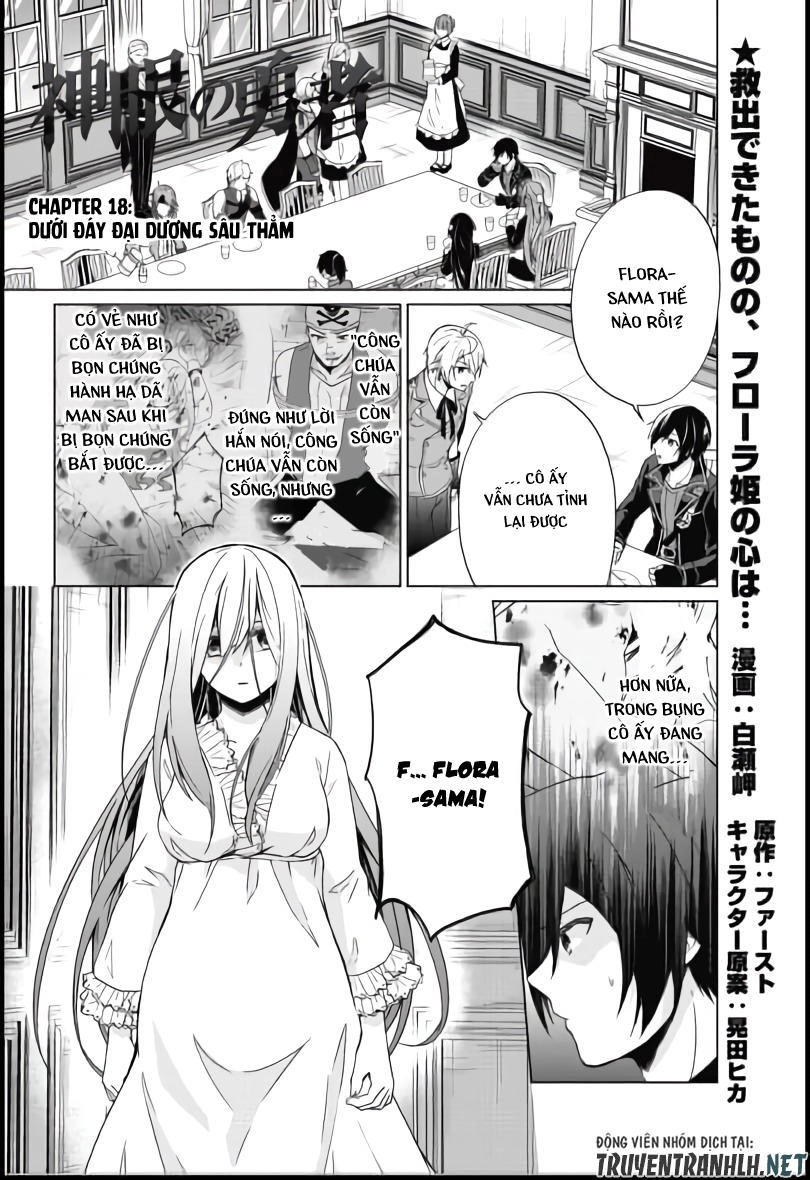 Shingan No Yuusha Chapter 18 - 2