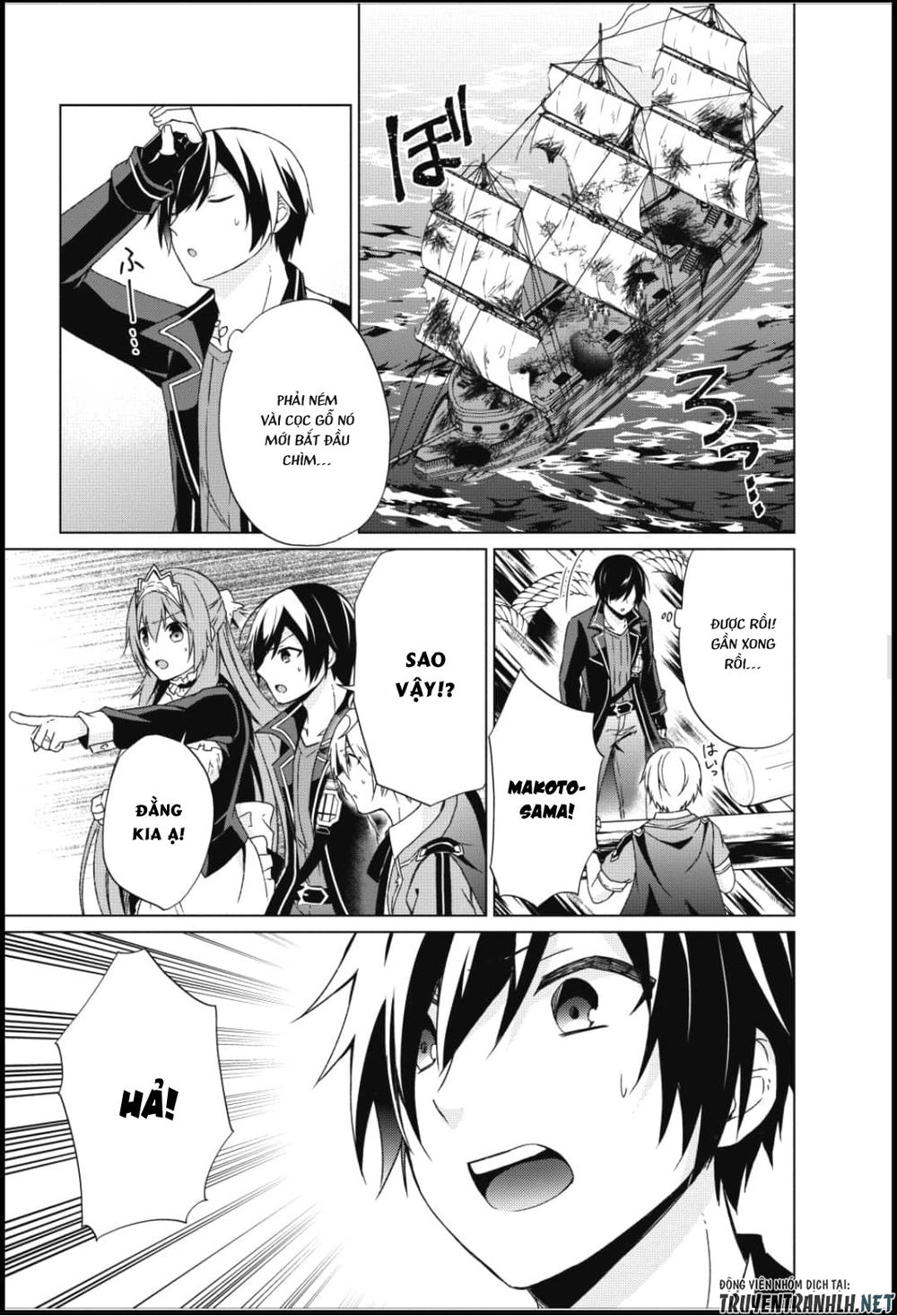 Shingan No Yuusha Chapter 18 - 18