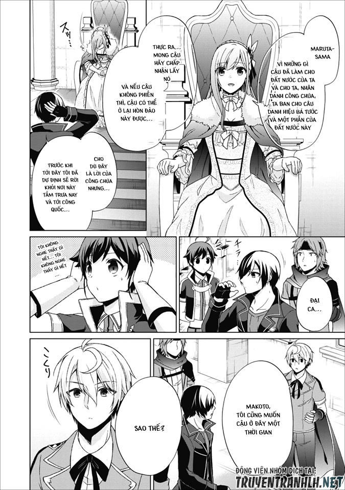 Shingan No Yuusha Chapter 19 - 5