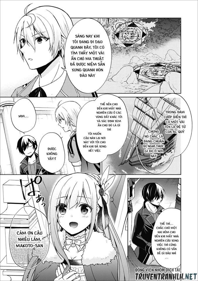 Shingan No Yuusha Chapter 19 - 6