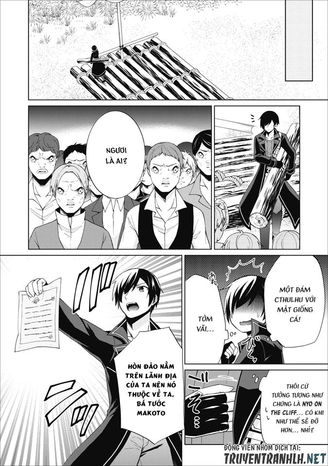 Shingan No Yuusha Chapter 20 - 7