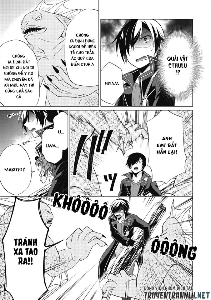 Shingan No Yuusha Chapter 20 - 12