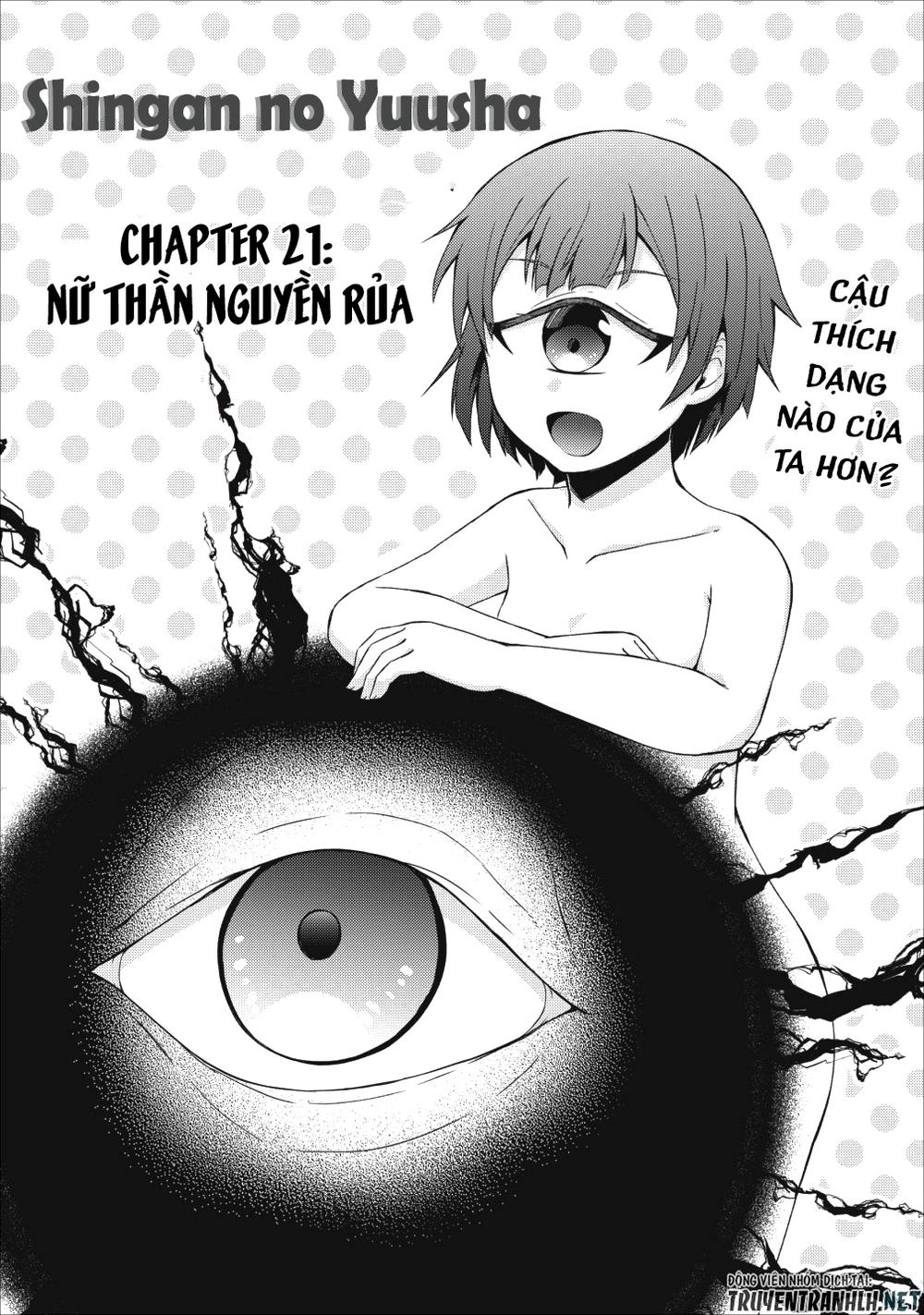 Shingan No Yuusha Chapter 21 - 3