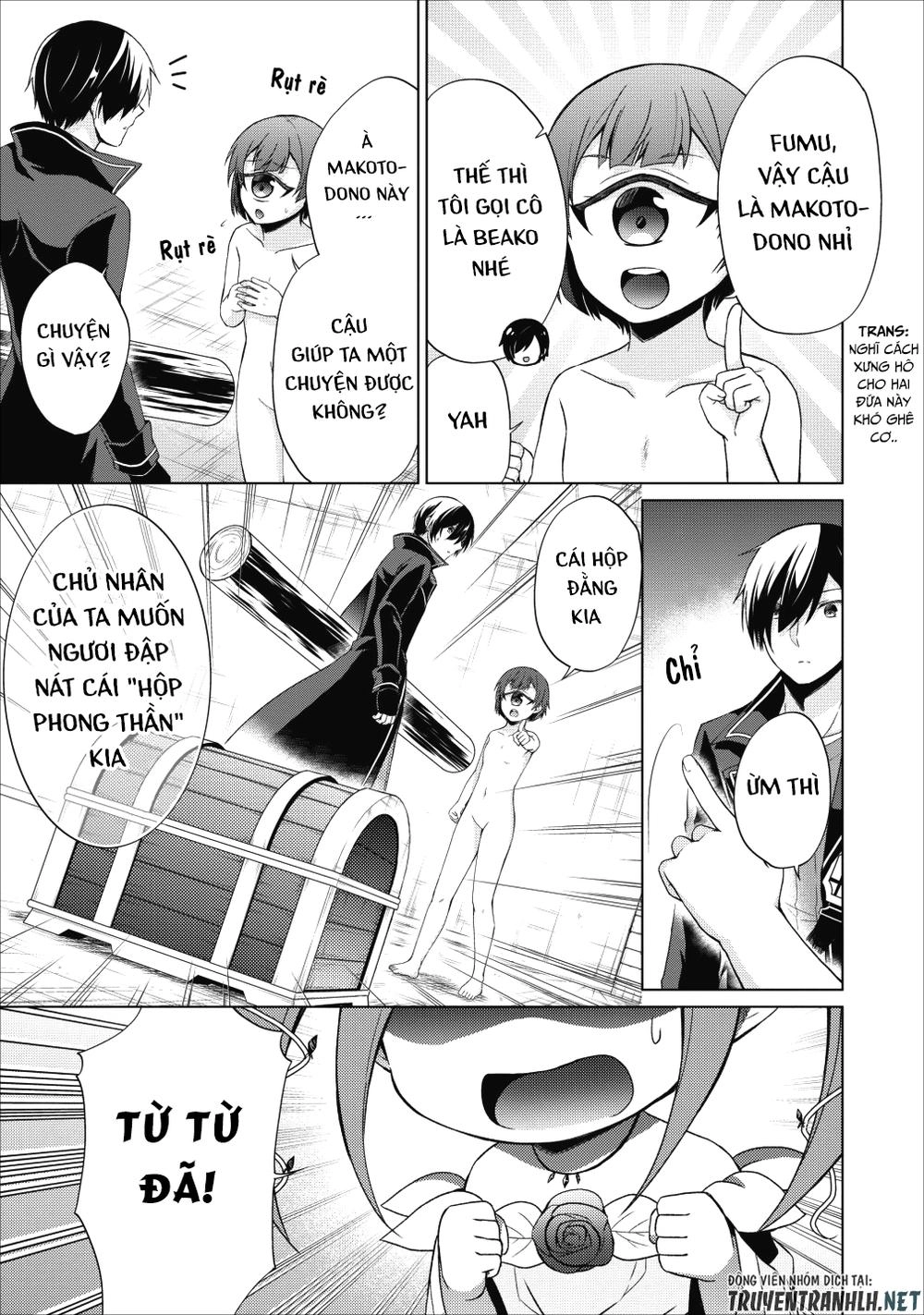 Shingan No Yuusha Chapter 21 - 4