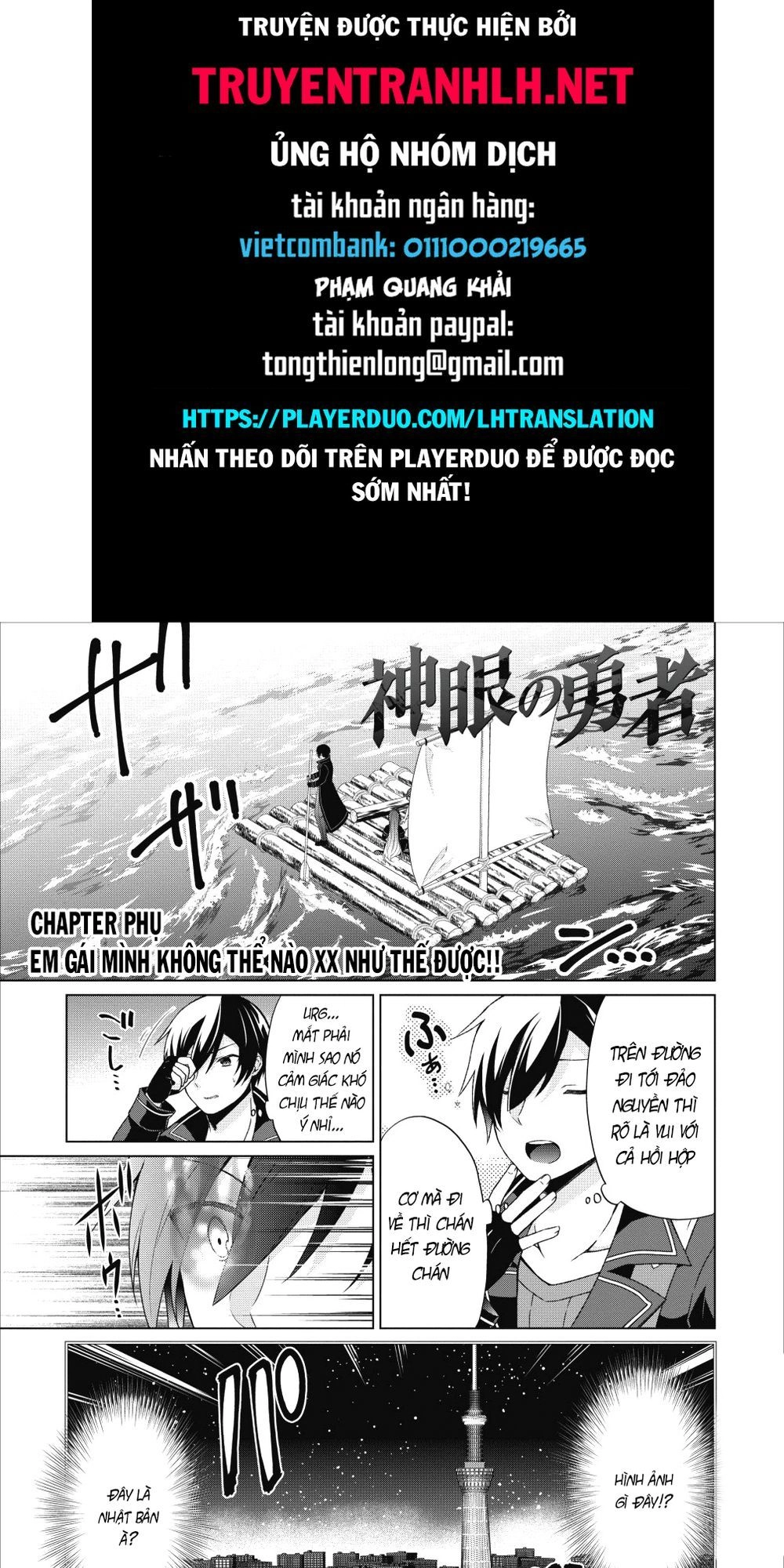Shingan No Yuusha Chapter 22.5 - 1