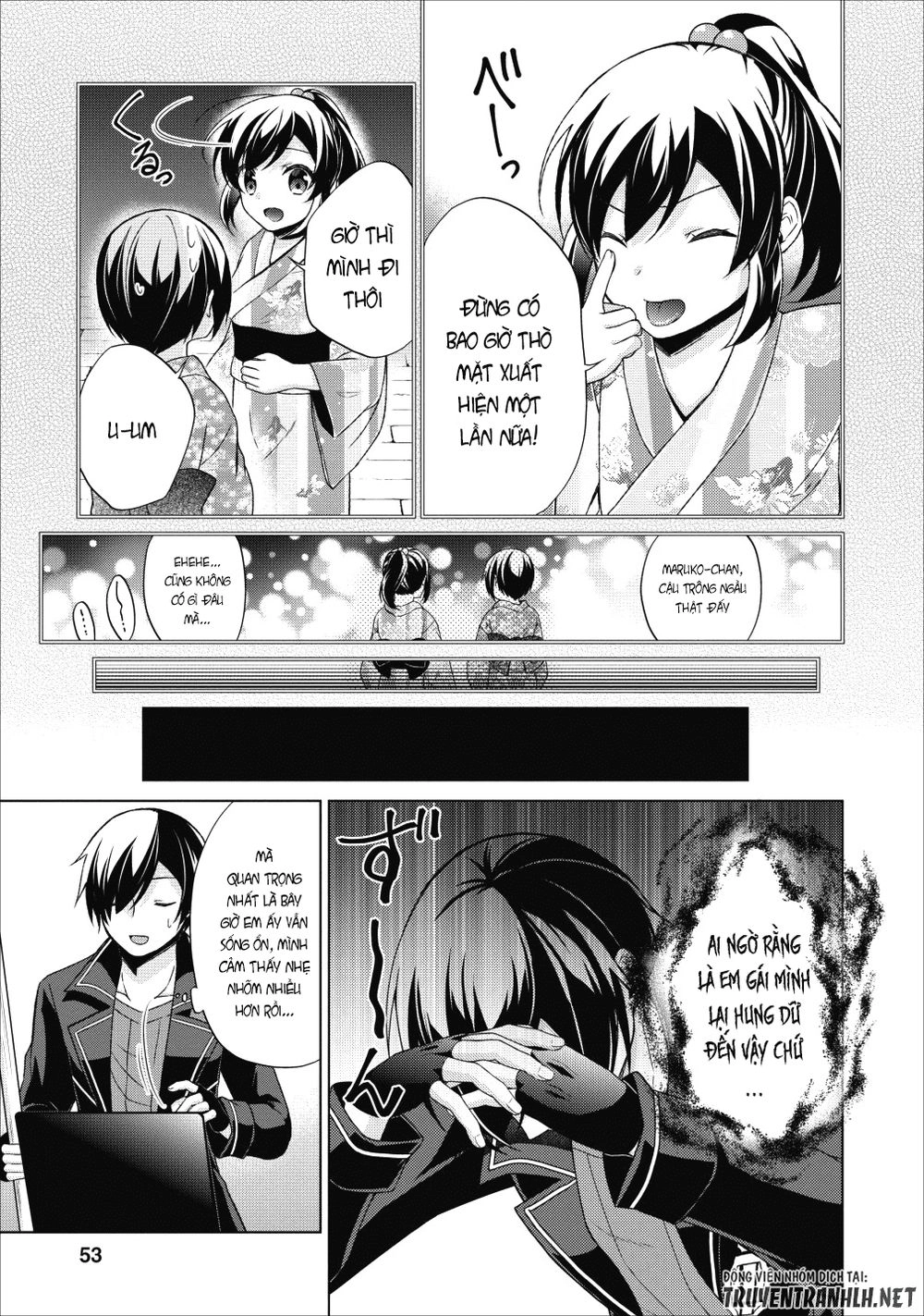 Shingan No Yuusha Chapter 22.5 - 8