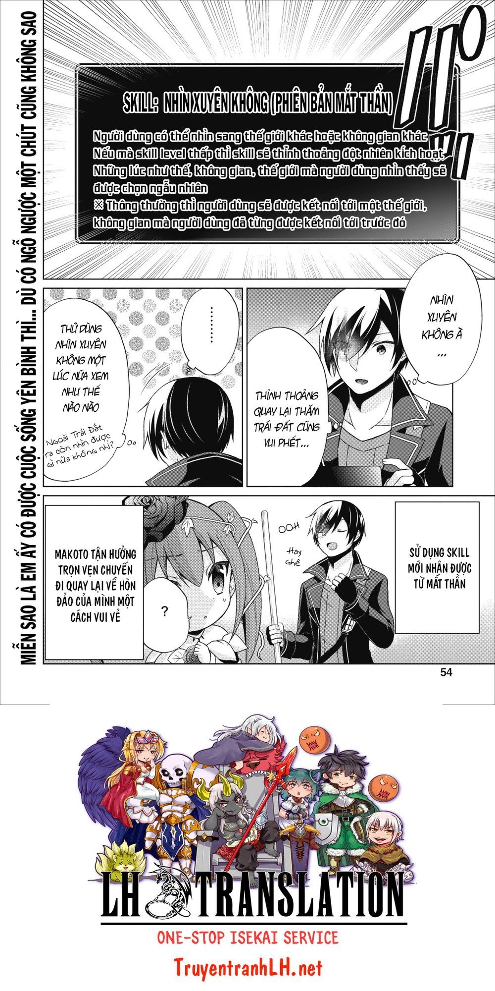 Shingan No Yuusha Chapter 22.5 - 9