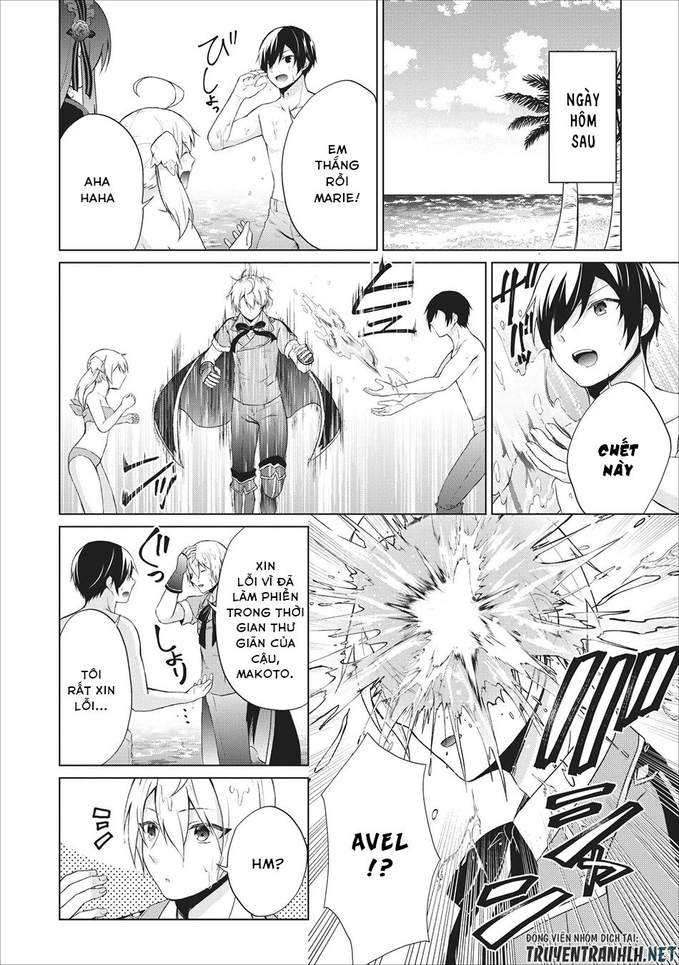 Shingan No Yuusha Chapter 23 - 12