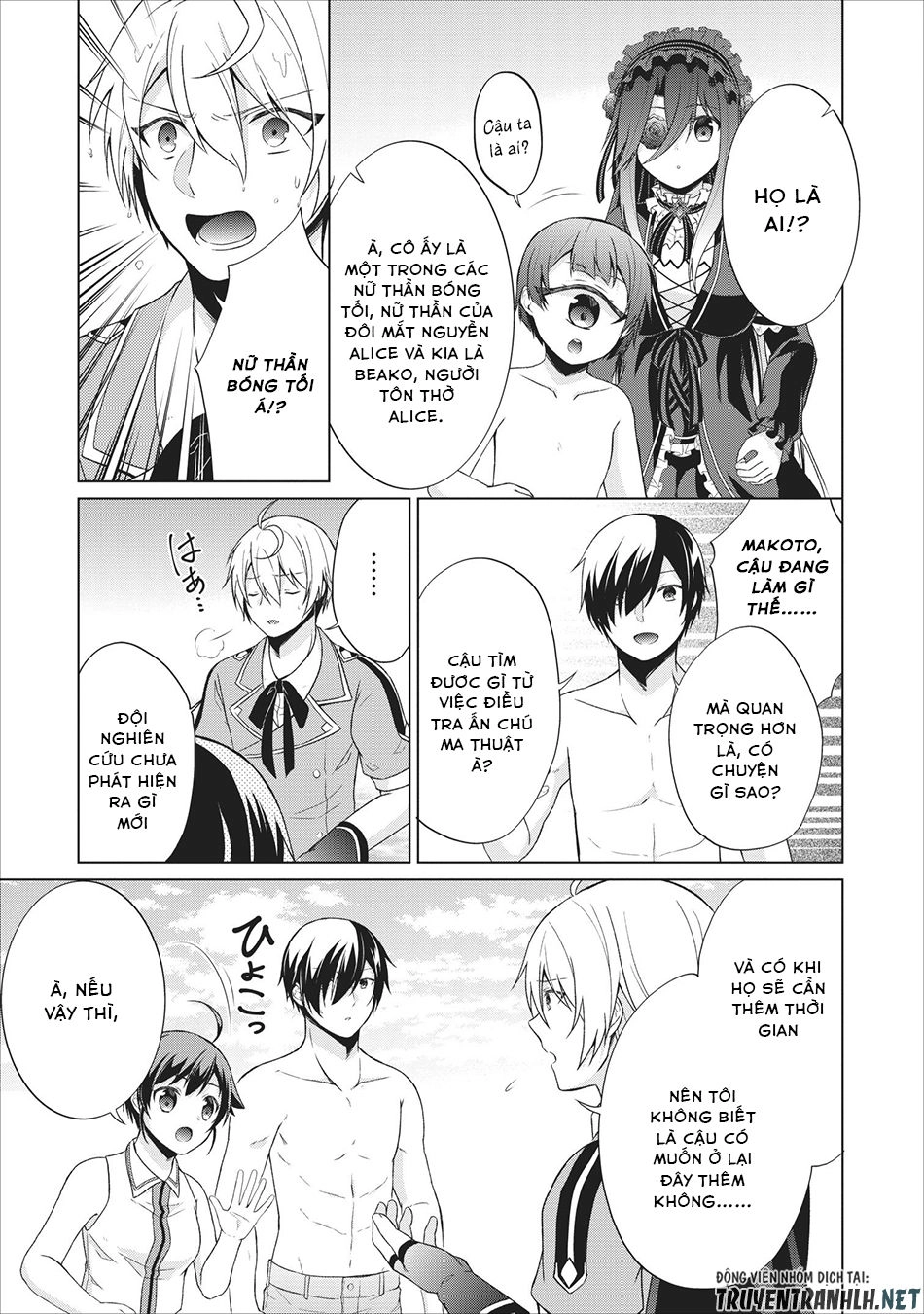 Shingan No Yuusha Chapter 23 - 13