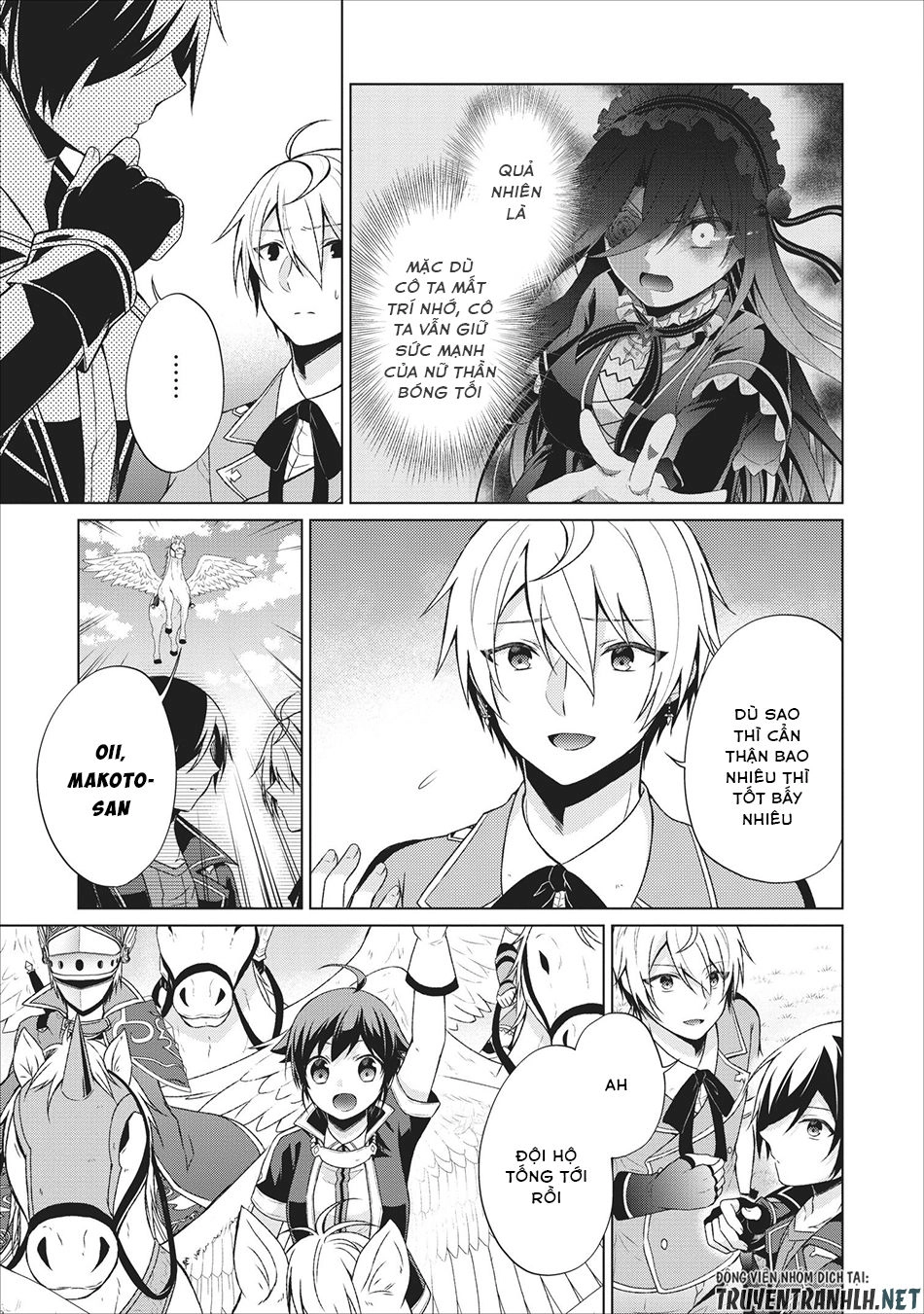 Shingan No Yuusha Chapter 23 - 17