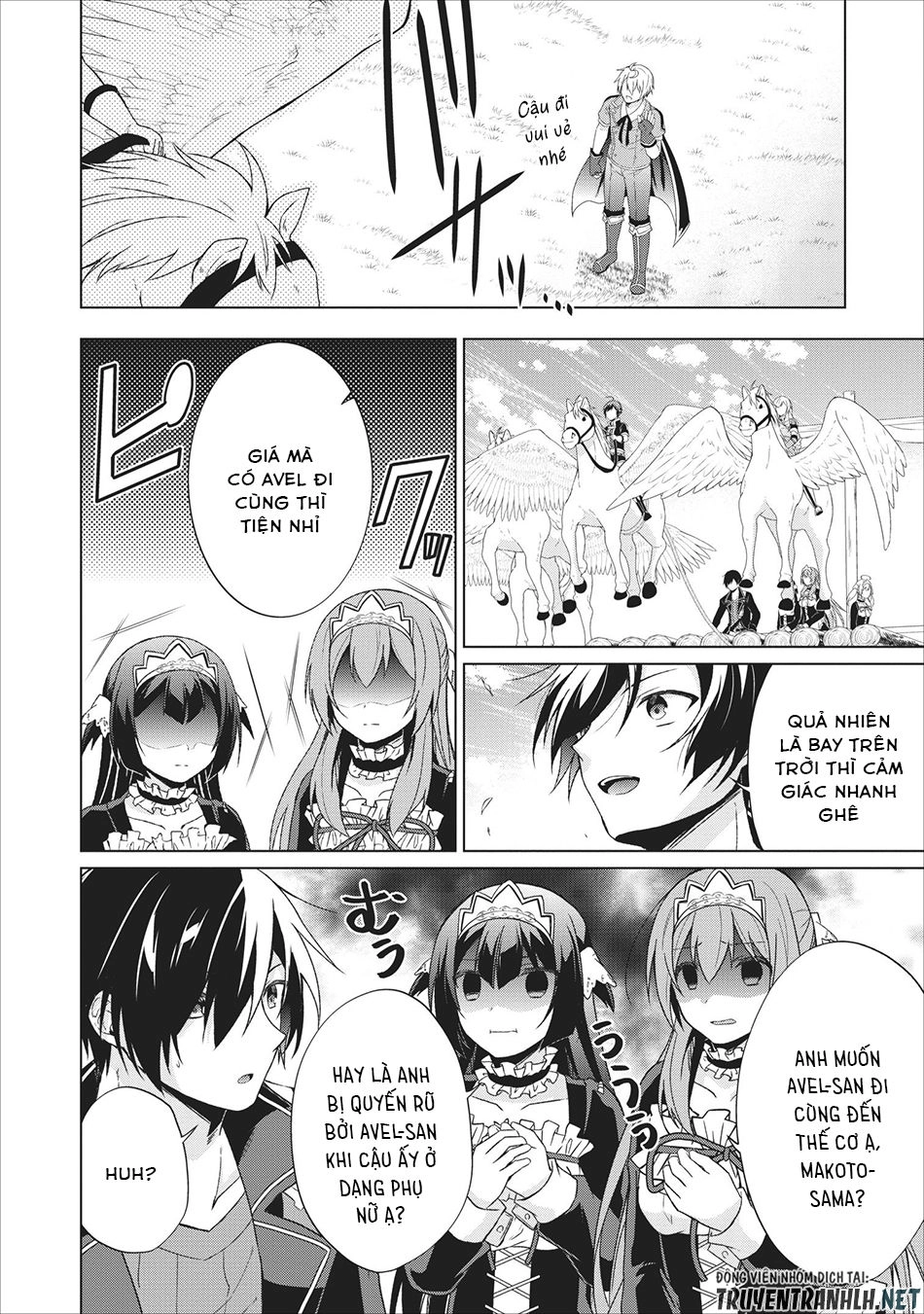 Shingan No Yuusha Chapter 23 - 18