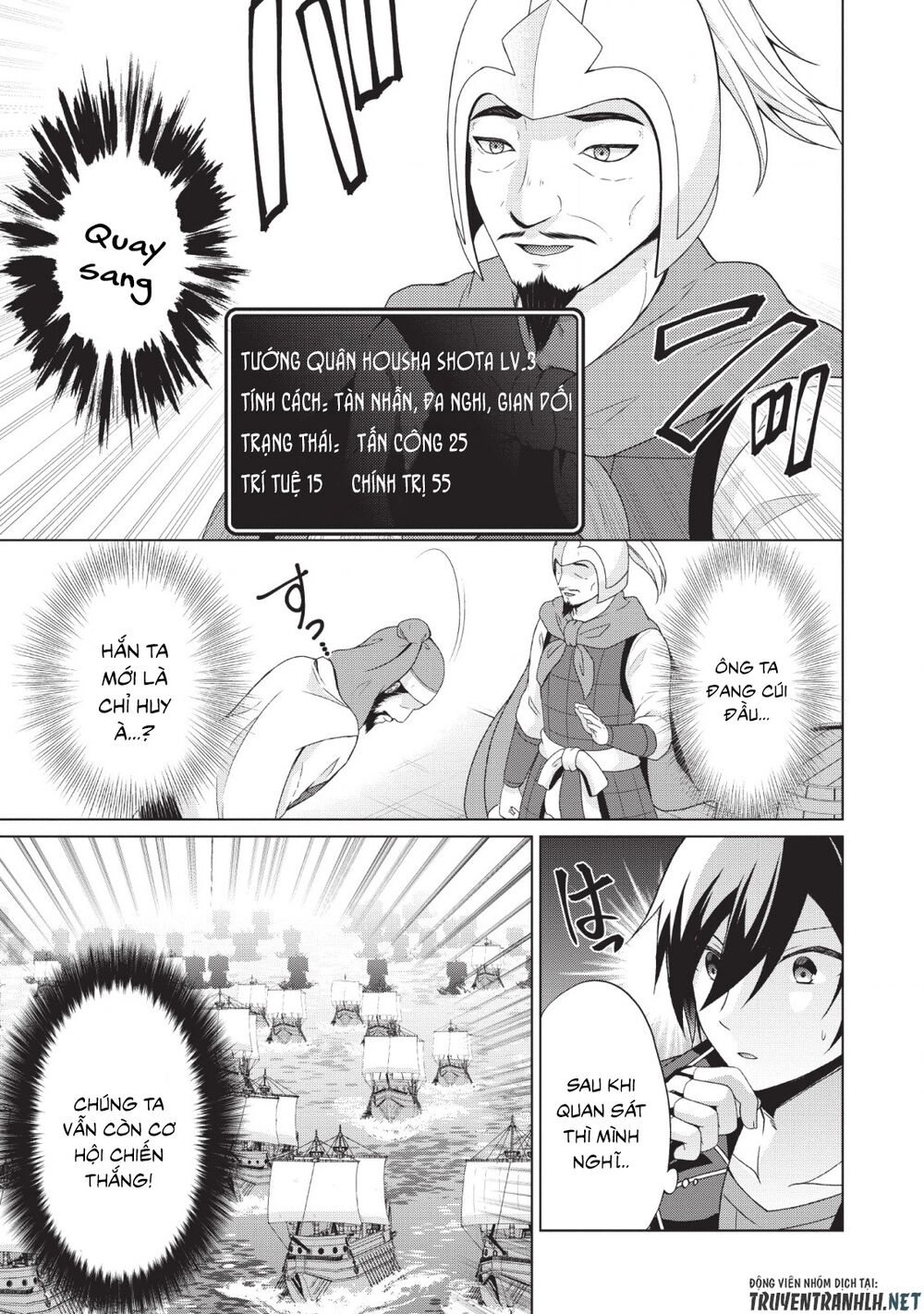 Shingan No Yuusha Chapter 25 - 5