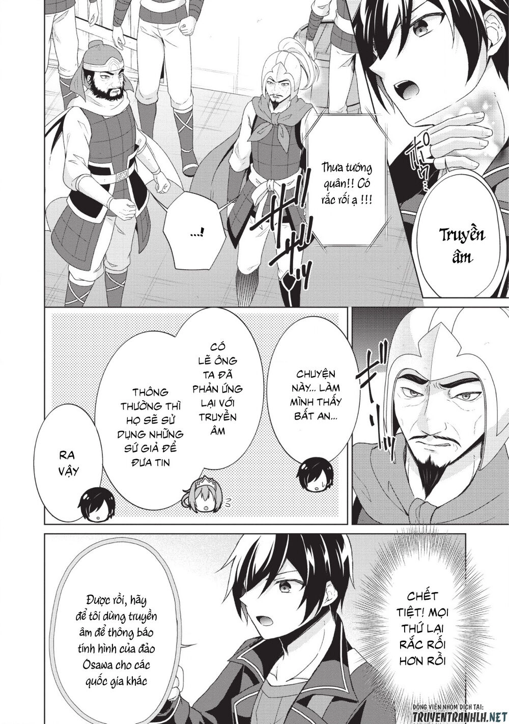 Shingan No Yuusha Chapter 25 - 6