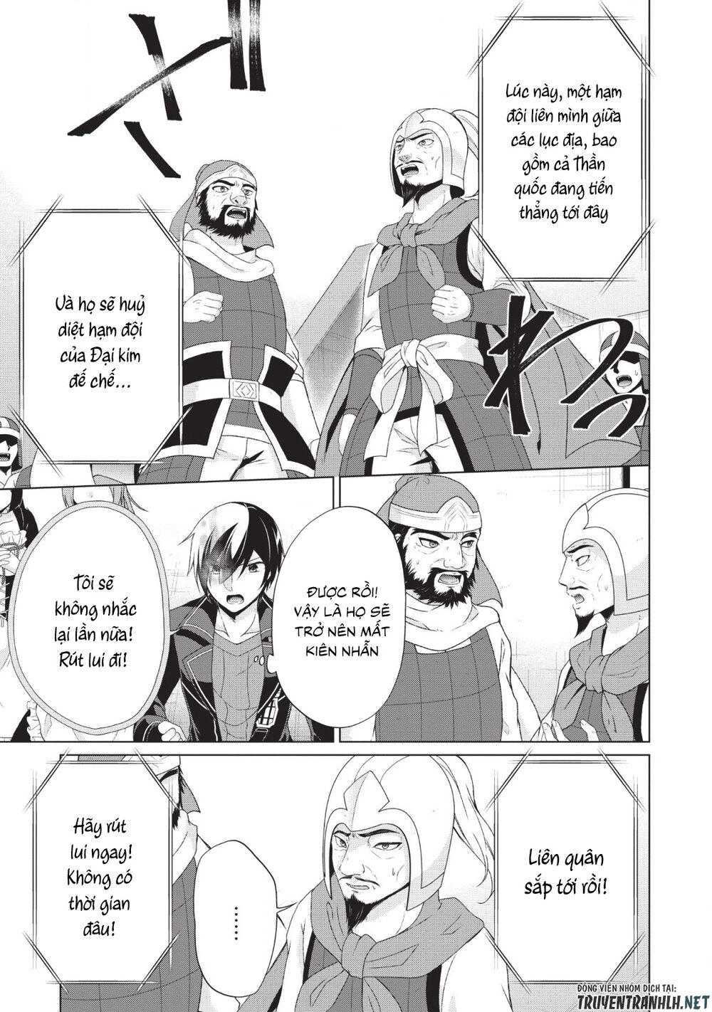 Shingan No Yuusha Chapter 25 - 7