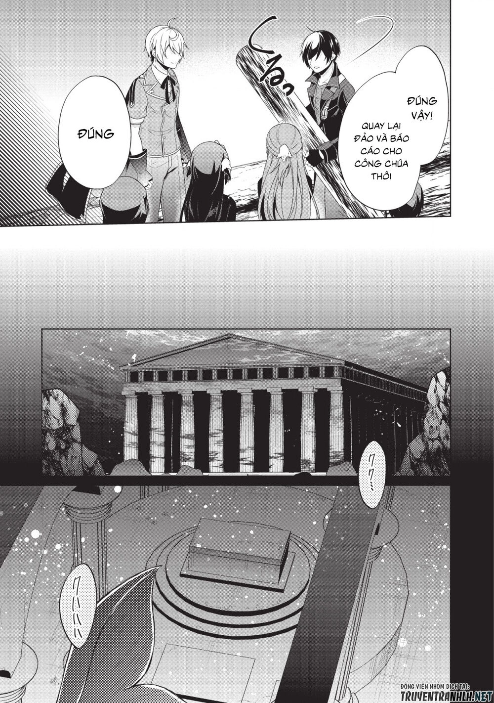 Shingan No Yuusha Chapter 25 - 45