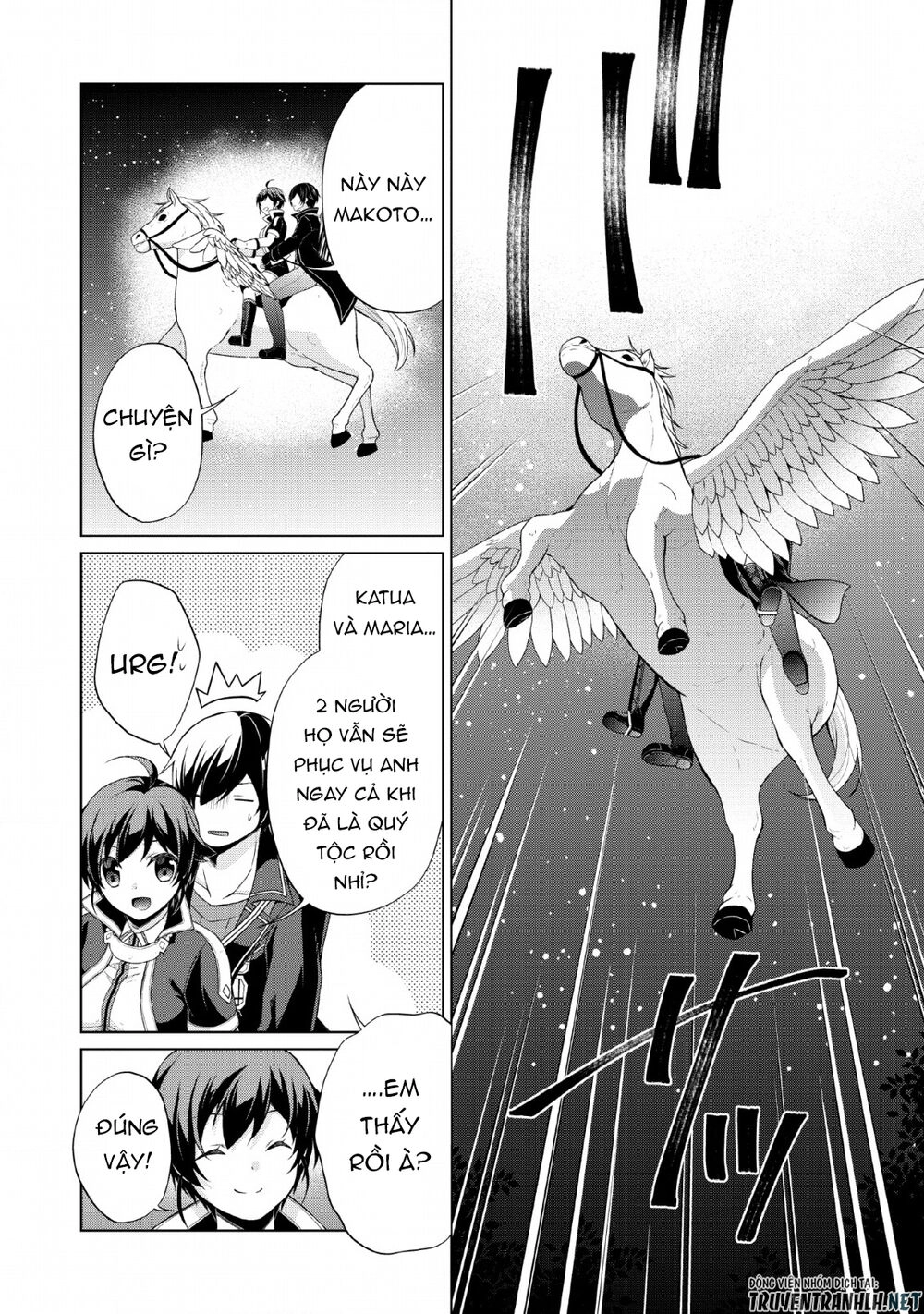 Shingan No Yuusha Chapter 26 - 12