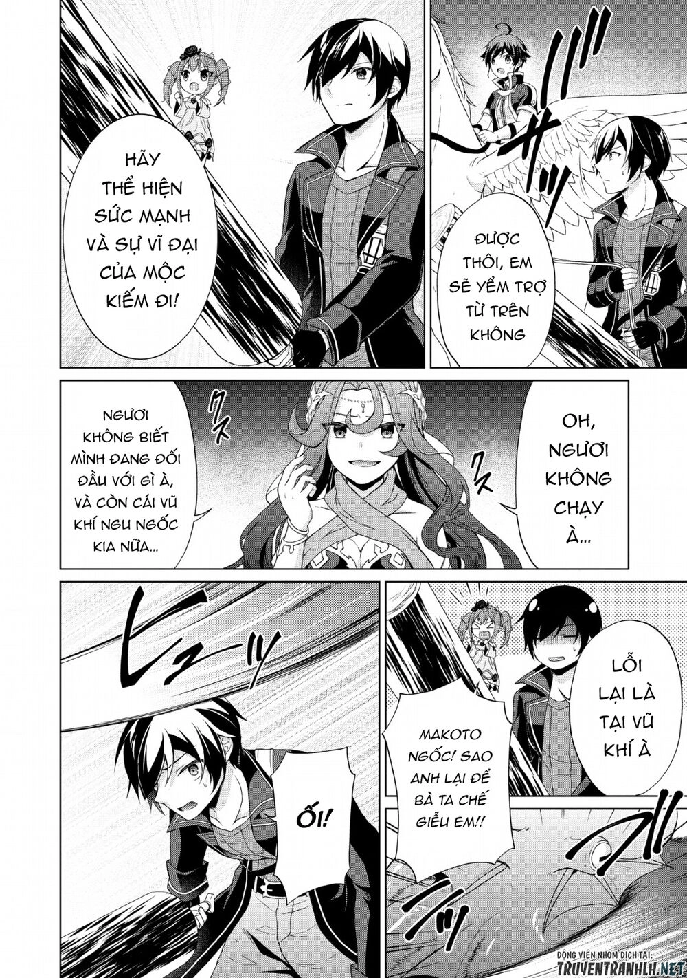 Shingan No Yuusha Chapter 26 - 22