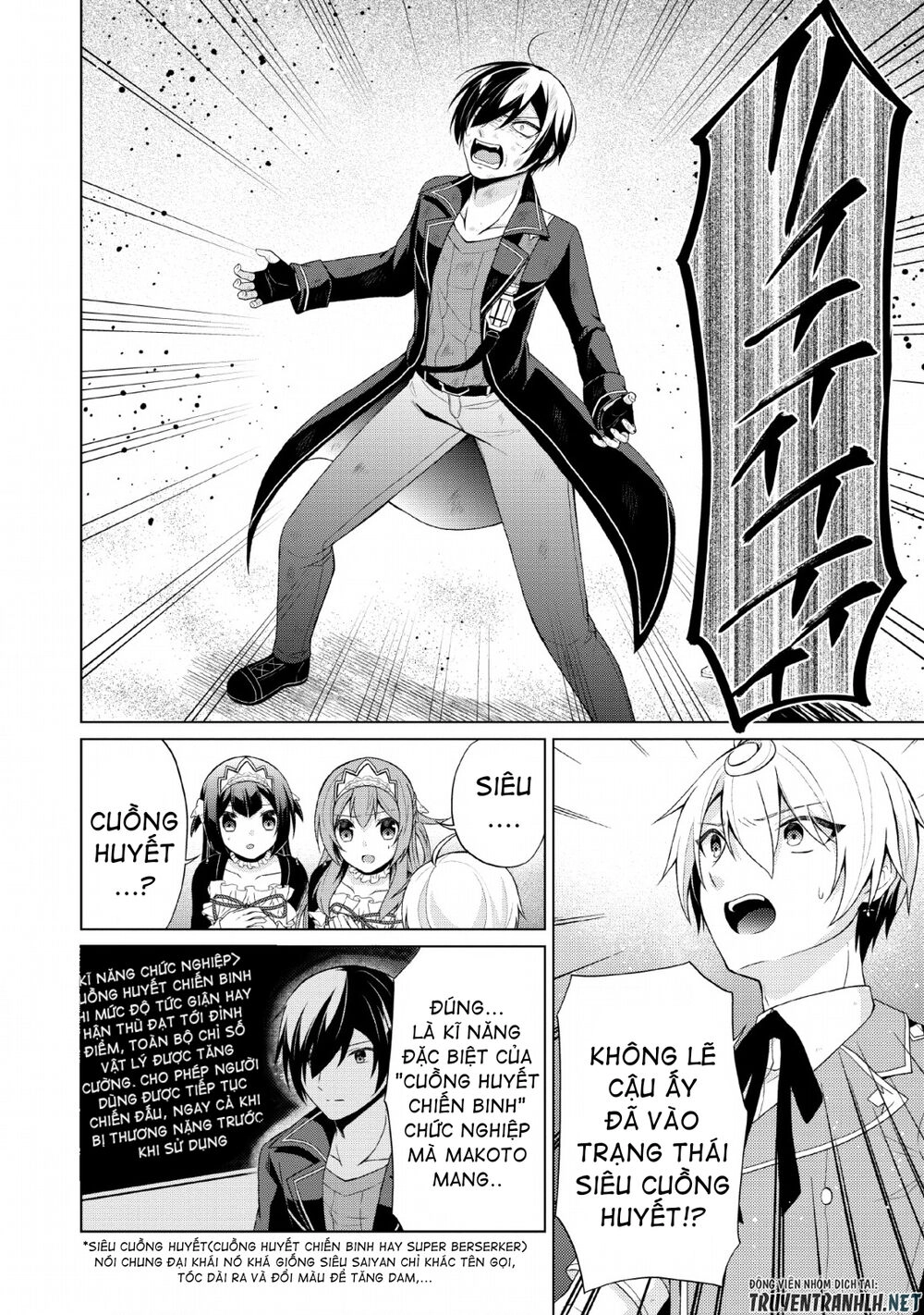 Shingan No Yuusha Chapter 27 - 10