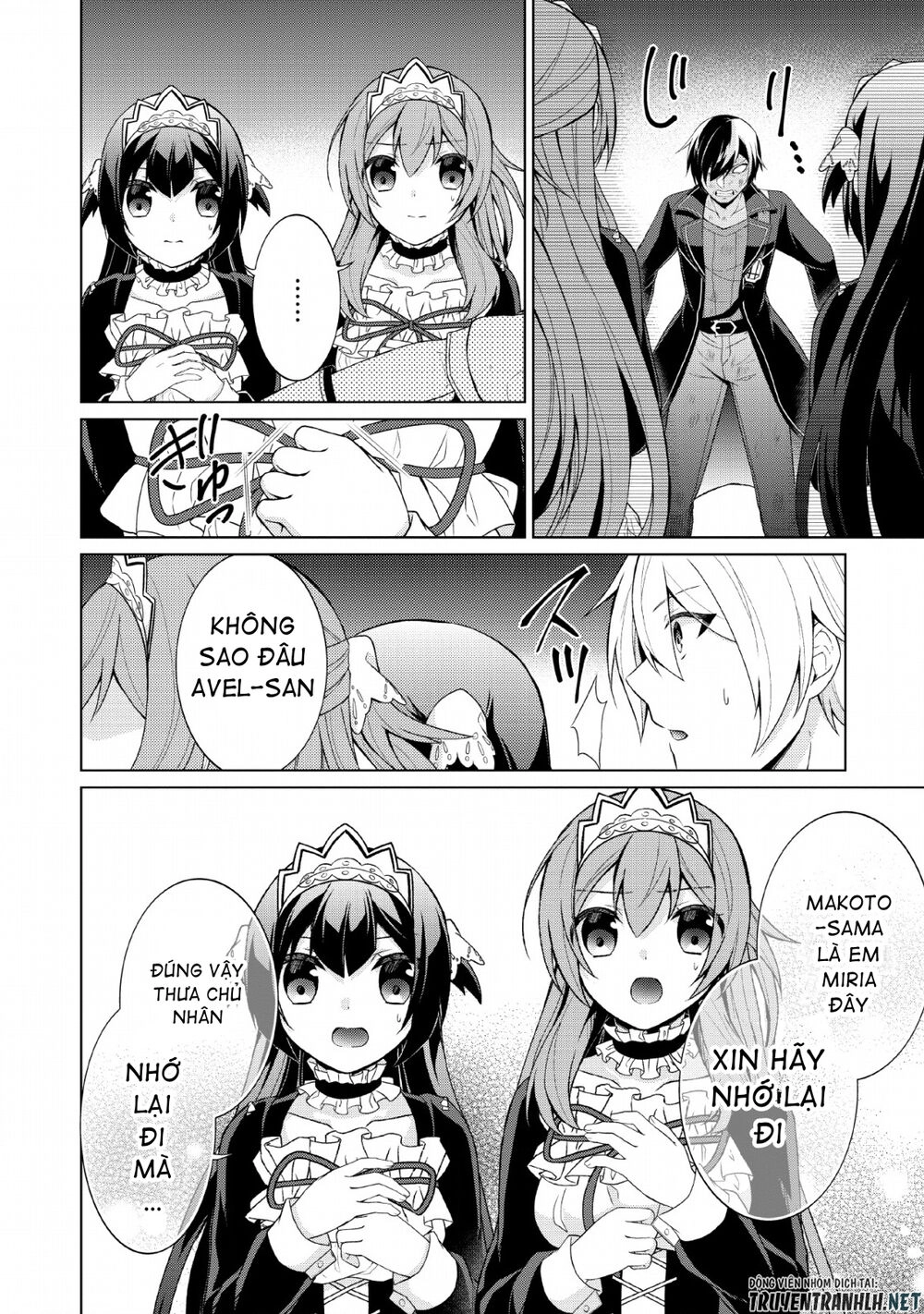 Shingan No Yuusha Chapter 27 - 16